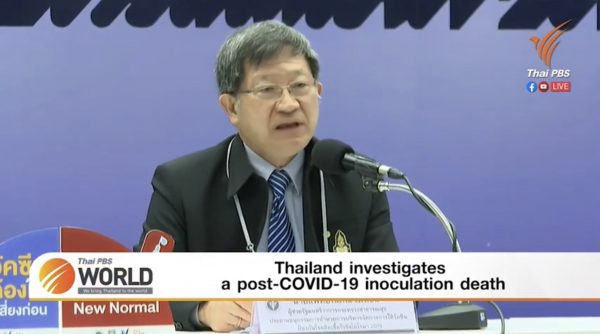 Thailand investigates a post-COVID-19 inoculation death – Thai PBS World Tonight [26th March 2021]