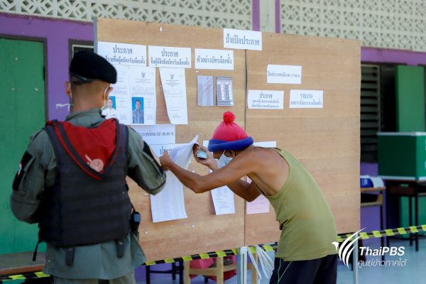 Four sons of Nakhon Si Thammarat brace for Sunday’s by-election battle