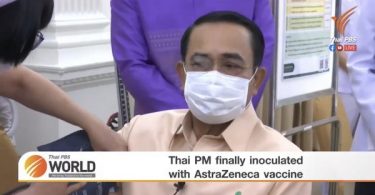 Thai PM finally inoculated with AstraZeneca vaccine – Thai PBS World Tonight [16th March 2021]