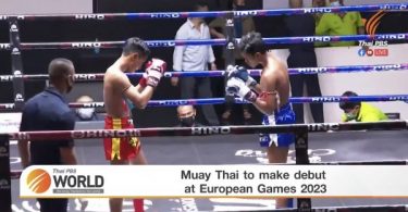 Muay Thai to make debut at European Games 2023 – Thai PBS World Tonight [3rd March 2021]
