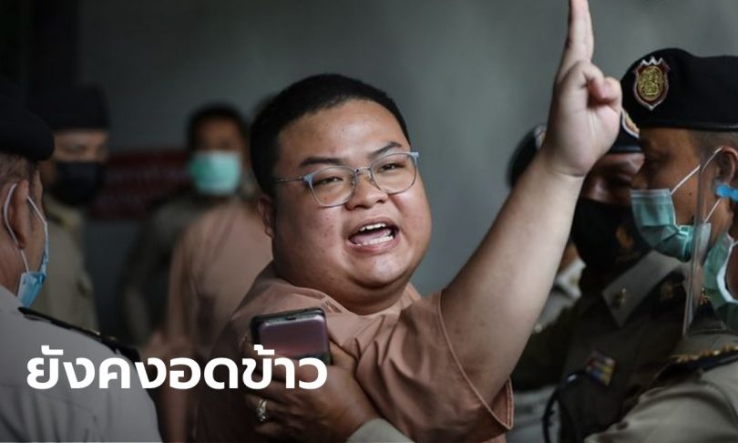 กรมราชทัณฑ์ เผยผลตรวจสุขภาพ “เพนกวิน” ยังปกติ อ่อนเพลียเล็กน้อย