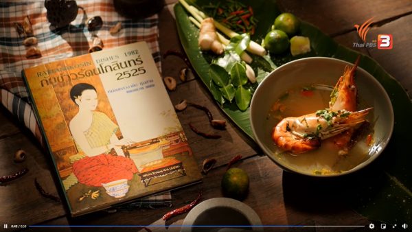 Thailand to nominate tom yum kung for UNESCO intangible cultural heritage list