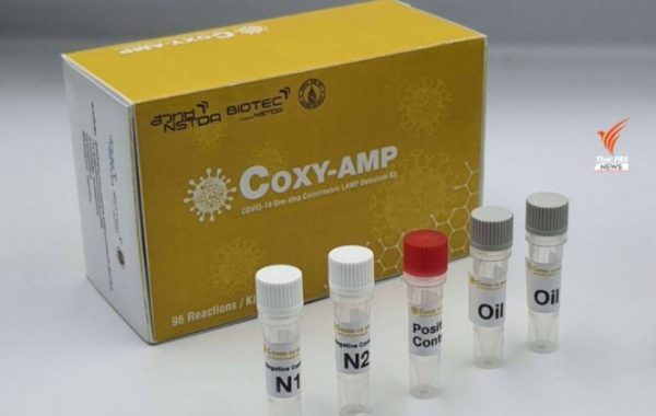 Thailand’s COVID rapid test kit in final 20 of in XPRIZE Foundation competition