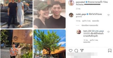 “เปาวลี” โพสต์ลาร้านหลานกลมกิ๊ก ทำคนสงสัยเกิดอะไรขึ้นคอมเมนต์ถามรัวๆ
