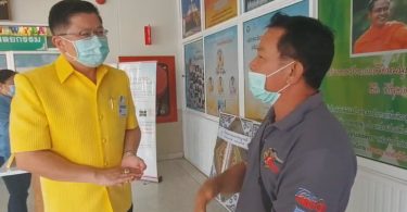 สุดเศร้า หนุ่มกำลังจะบวช ประสบอุบัติเหตุเสียชีวิต พ่อแม่บริจาคดวงตาทำบุญแทนลูกครั้งสุดท้าย