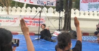 “เฌอเอม” ร่วมปราศรัย #saveบางกลอย ร้องรัฐเห็นความสำคัญกลุ่มชาติพันธุ์