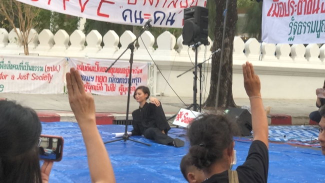 “เฌอเอม” ร่วมปราศรัย #saveบางกลอย ร้องรัฐเห็นความสำคัญกลุ่มชาติพันธุ์