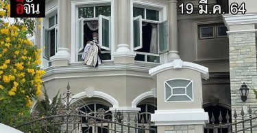 คืบไฟไหม้บ้านหรูย่านรามอินทรา สูญทรัพย์หลายสิบล้าน 3 ชิวาวาสังเวยเพลิง