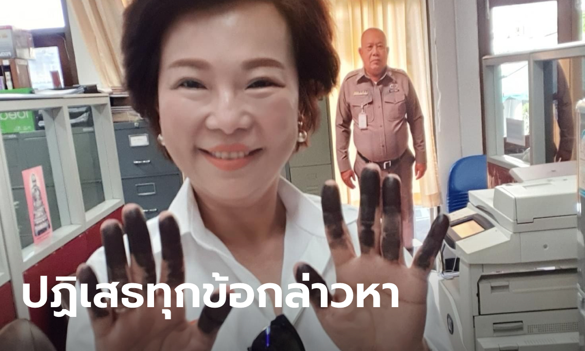 ส.ส.อมรัตน์ ก้าวไกล เข้ารับทราบข้อกล่าวหาหมิ่น ประยุทธ์ – ยืนยันเป็นการวิจารณ์นายกฯ