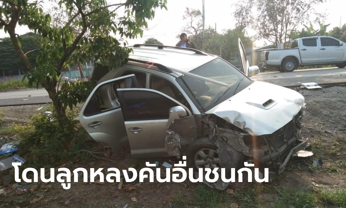 ซวยซ้ำซ้อน! รถ 2 คันชนกันแล้วหมุนมาฟาด ลูกสาวสมองบวม พ่อกลับจะโดนแจ้งข้อหา