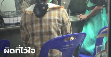 แม่ช็อก! ลูกสาว ป.2 ถูก “อดีตครู” บังคับจับหนอนน้อย ผวาหนักไม่อยากไปเรียน