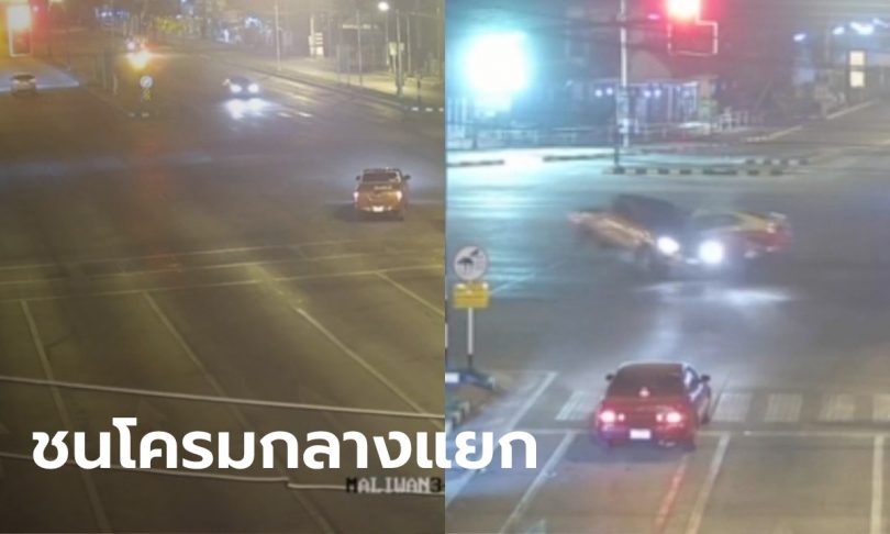 เปิดคลิปนาทีชีวิต กระบะฝ่าไฟแดงชนแท็กซี่เมืองขอนแก่น สาหัส 2 ราย