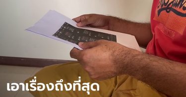 เปิดใจ พ่อเด็กหญิง ม.1 สุดช้ำ ลูกถูกครูคณิตกระทำชำเราที่ห้องน้ำโรงเรียน คลิป-แชทว่อนเน็ต