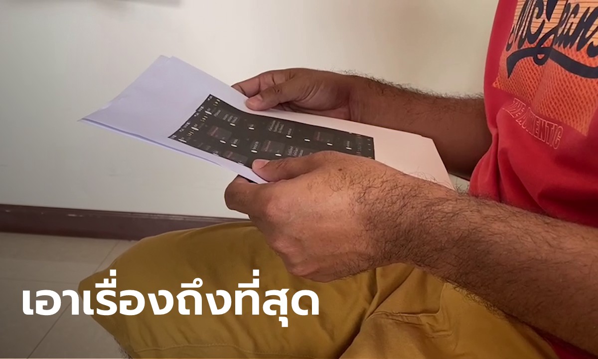 เปิดใจ พ่อเด็กหญิง ม.1 สุดช้ำ ลูกถูกครูคณิตกระทำชำเราที่ห้องน้ำโรงเรียน คลิป-แชทว่อนเน็ต