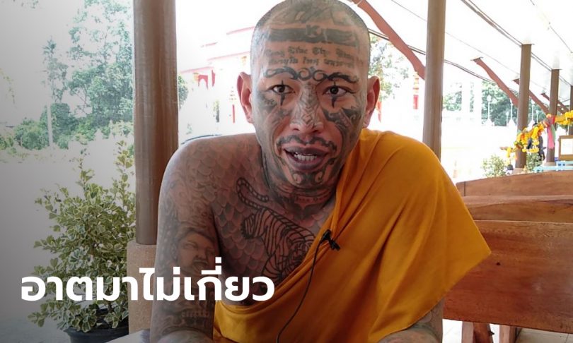 “พระเก่ง ลายพราง” ผ้าเหลืองร้อน เตรียมแจ้ง ปอท. ถูกมือดีตัดต่อรูปลงเว็บพนัน
