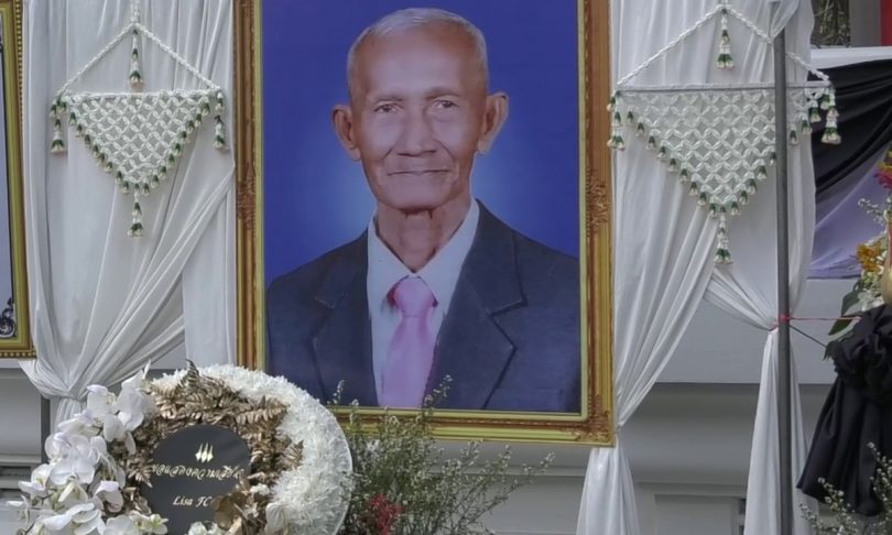 สุดอาลัย พระราชทานเพลิงคุณตาของ “ลิซ่า BLACKPINK” จากไปด้วยวัย 92 ปี