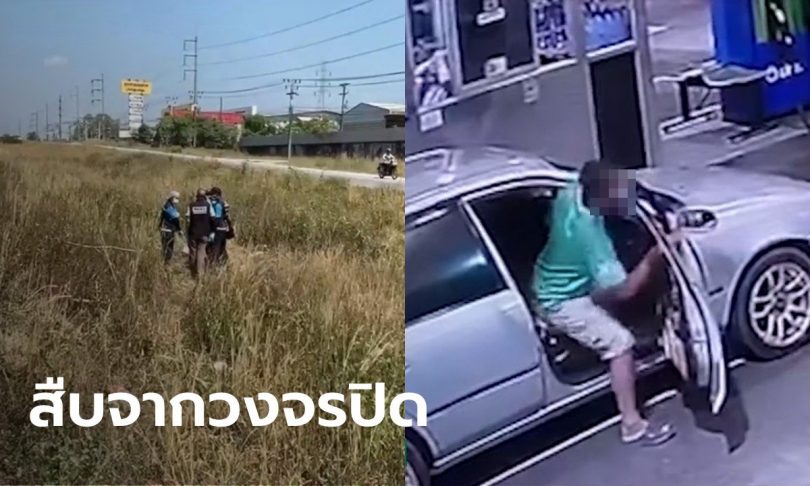 หนุ่มใหญ่สารภาพ ข่มขืนแล้วฆ่าโหด “น้องนิหน่า” สาววัย 15 ปี จัดฉากทิ้งศพที่ร่องถนน