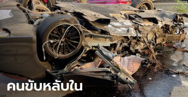 คลิปนาทีทายาทบ้านจัดสรร ซิ่งรถหรูชนเสาไฟหัก 3 ท่อน รถเหลือแต่ซาก คนจับเจ็บนิดเดียว