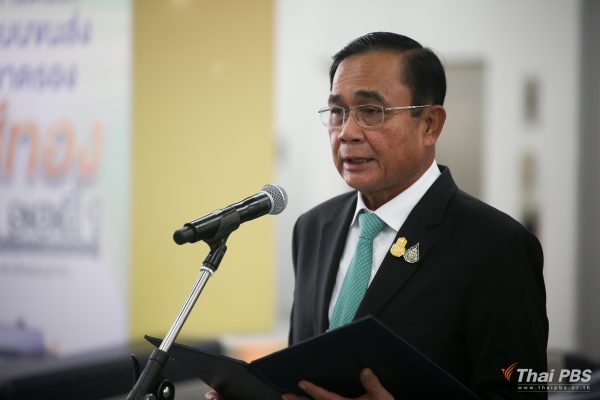 Thai PM defends the police use of force to quell violent protest