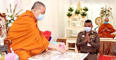 พล.ต.ท.ภัคพงศ์ พงษ์เภตรา ประธาน พิธีวางศิลาฤกษ์สร้างโรงพักสุทธิสารหลังใหม่ – GossipThai News