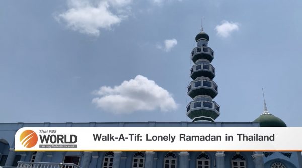 Walk-A-Tif: Lonely Ramadan in Thailand [16th April 2021]