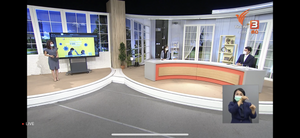 Special programme on Covid-19 on Thai PBS