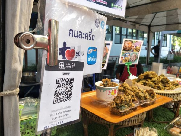 Co-payment stimulus scheme has ended with ฿102bn spending in six months