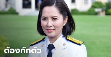 “ตรีนุช” รมว.ศึกษาฯ ประกาศกักตัว 14 วัน หลังรับแขกที่ติดโควิด ยันตรวจแล้วผลเป็นลบ