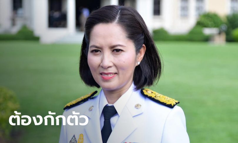 “ตรีนุช” รมว.ศึกษาฯ ประกาศกักตัว 14 วัน หลังรับแขกที่ติดโควิด ยันตรวจแล้วผลเป็นลบ