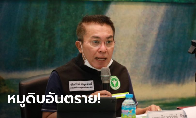โคราชป่วยโรคไข้หูดับ ตายแล้ว 3 ราย เผยโซ้ยหมูดิบกันในงานบวช ป่วยระนาว
