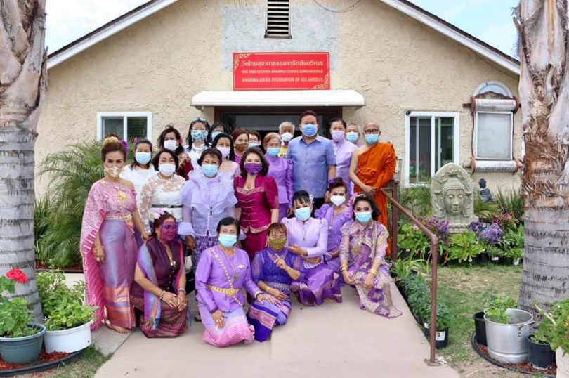 กงสุลใหญ่ ณ นครลอสแอนเจลิส ได้เป็นประธานในกิจกรรมถวายพระพรชัยมงคล เนื่องในโอกาสวันคล้ายวันพระราชสมภพ สมเด็จพระกนิษฐาธิราชเจ้า กรมสมเด็จพระเทพรัตนราชสุดาฯ สยามบรมราชกุมารี