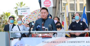 นายมังกร ประทุมแก้ว กงสุลใหญ่ ณ นครลอสแอนเจลิส ได้เข้าร่วมงานแถลงข่าวกิจกรรม “Anti-Asian Hate Crime Rally” ณ สถานีรถไฟใต้ดิน Hollywood/Western ย่านไทยทาวน์ นครลอสแอนเจลิส
