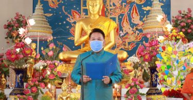 นายมังกร ประทุมแก้ว กงสุลใหญ่ ณ นครลอสแอนเจลิส ได้ไปเป็นประธานเปิดงานเทศกาลสงกรานต์ 2564 ณ วัดไทยลอสแองเจลิส