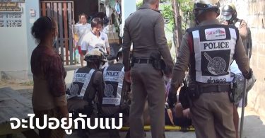 สาววัย 19 ป่วยไบโพลาร์ถูกแม่ทิ้งไว้ รพ.จิตเวช คลั่งไล่ฟันป้า-ยาย ตำรวจก็เกือบไม่รอด