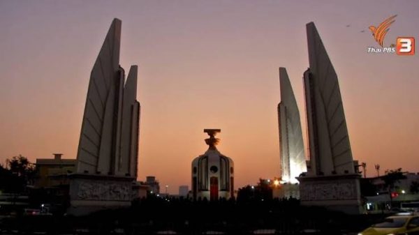 Will Samakee Prachachon forum gain momentum?