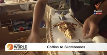 Coffins to skateboards – Thai PBS World Tonight [1st April 2021]