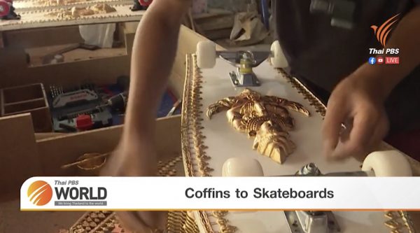 Coffins to skateboards – Thai PBS World Tonight [1st April 2021]
