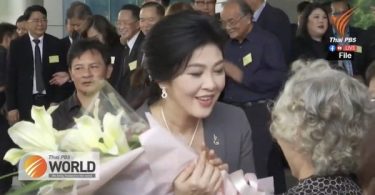 Court spares former Thai PM Yingluck from having to pay compensation for the rice deal scandal – Thai PBS World Tonight [2nd April 2021]