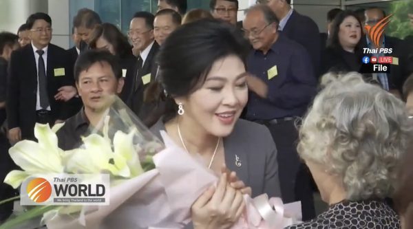 Court spares former Thai PM Yingluck from having to pay compensation for the rice deal scandal – Thai PBS World Tonight [2nd April 2021]
