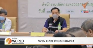COVID zoning system readjusted – Thai PBS World Tonight [16th April 2021]