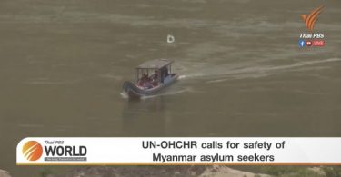 UN-OHCHR calling on Southeast Asian governments to provide refuge for asylum seekers from Myanmar – Thai PBS World Tonight [1st April 2021]