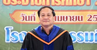 นาวาอากาศเอก (พิเศษ) คัมภีร์ คัมภีรญาณนนท์เป็นประธานมอบประกาศนียบัตรแก่ผู้สำเร็จการศึกษา พร้อมเยี่ยมเยียนและมอบอินทผาลัมให้แก่ประชาชนอำเภอสะบ้าย้อย จังหวัดสงขลา