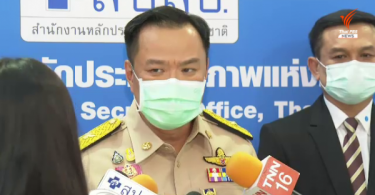 Health minister says tough measures required to limit spread of Thonglor cluster infections