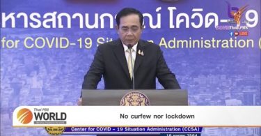 No curfew nor lockdown – Thai PBS World Tonight [16th April 2021]
