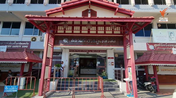 Complaint filed against owner and manager of Hua Hin pub over COVID-19 cluster