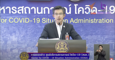 CCSA closes all entertainment venues in 41 provinces for 14 days minimum