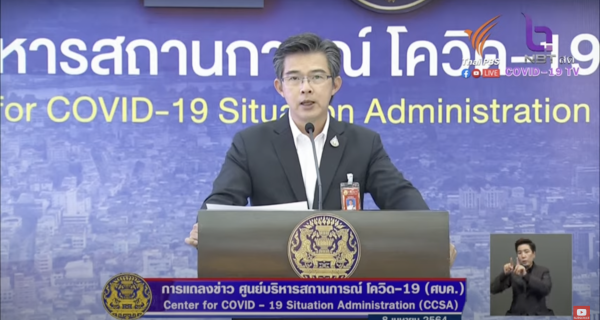CCSA closes all entertainment venues in 41 provinces for 14 days minimum