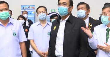 ประยุทธ์เผย ให้ทีมงานโทรสายด่วน 1669 พบไม่มีคนรับ จี้สาธารณสุขแก้ไขด่วน!