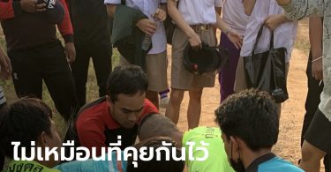 นักเรียนชาย ม.5 นัดเคลียร์ปมวิวาท คู่กรณีส่งรุ่นพี่นอกโรงเรียนมารุมทำร้าย ยิงหัวปางตาย