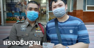 หนุ่มเจ้าของร้านผัดไทยถูกรางวัลที่ 1 อธิษฐานกับศาลพระภูมิเจ้าที่ ได้โชคใหญ่ 12 ล้าน